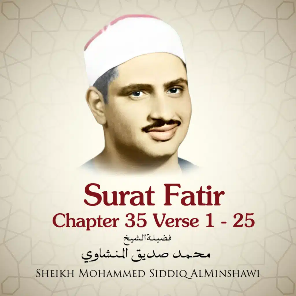 Surat Fatir , Chapter 35 Verse 1 - 25