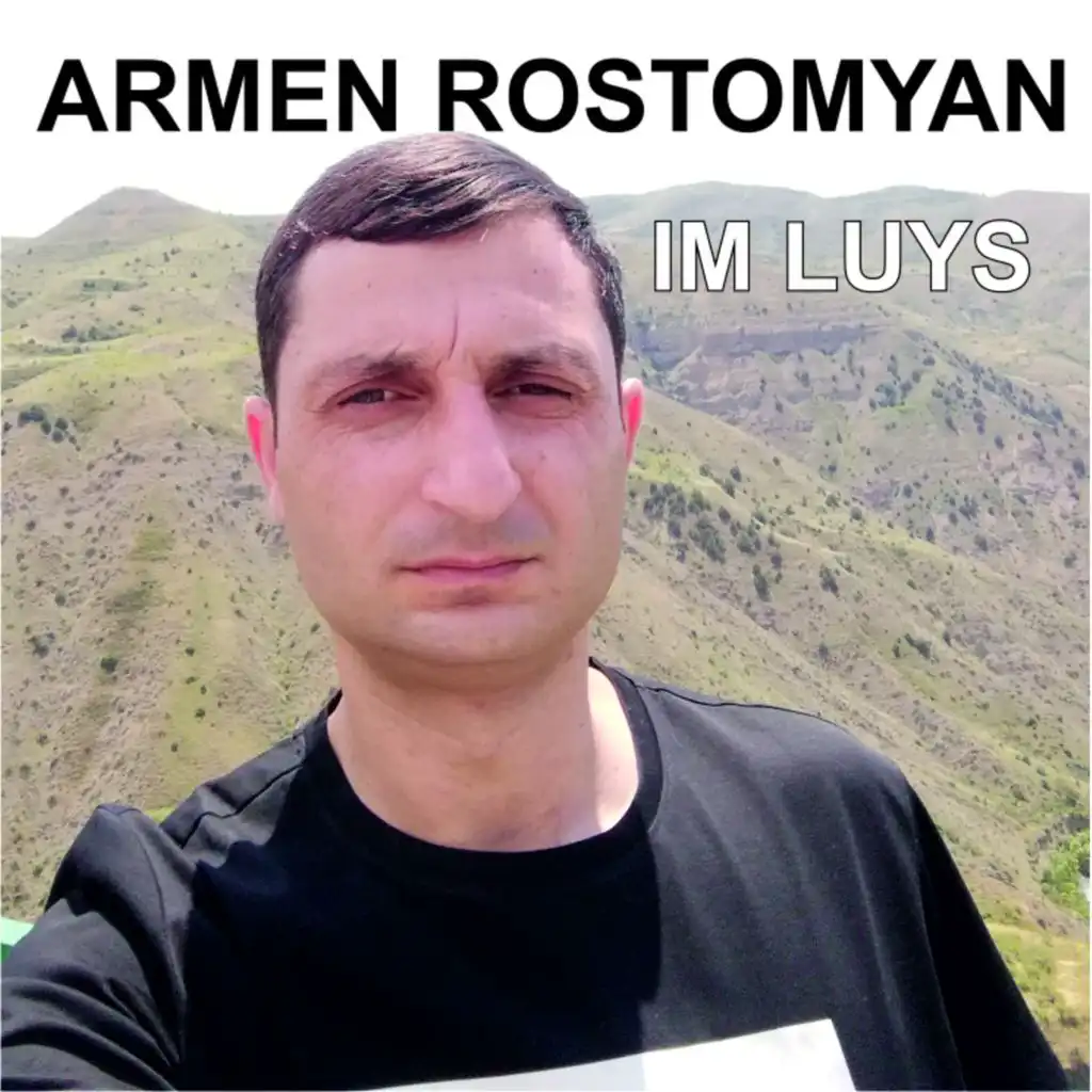 Armen Rostomyan