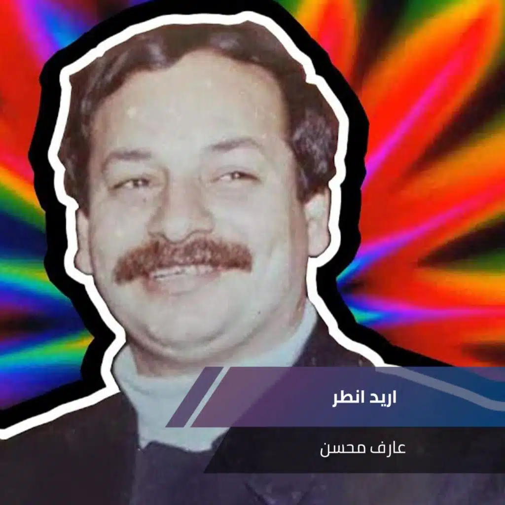 الأغنية الحادية عشر