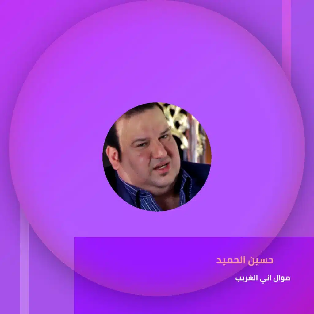 مجنونك