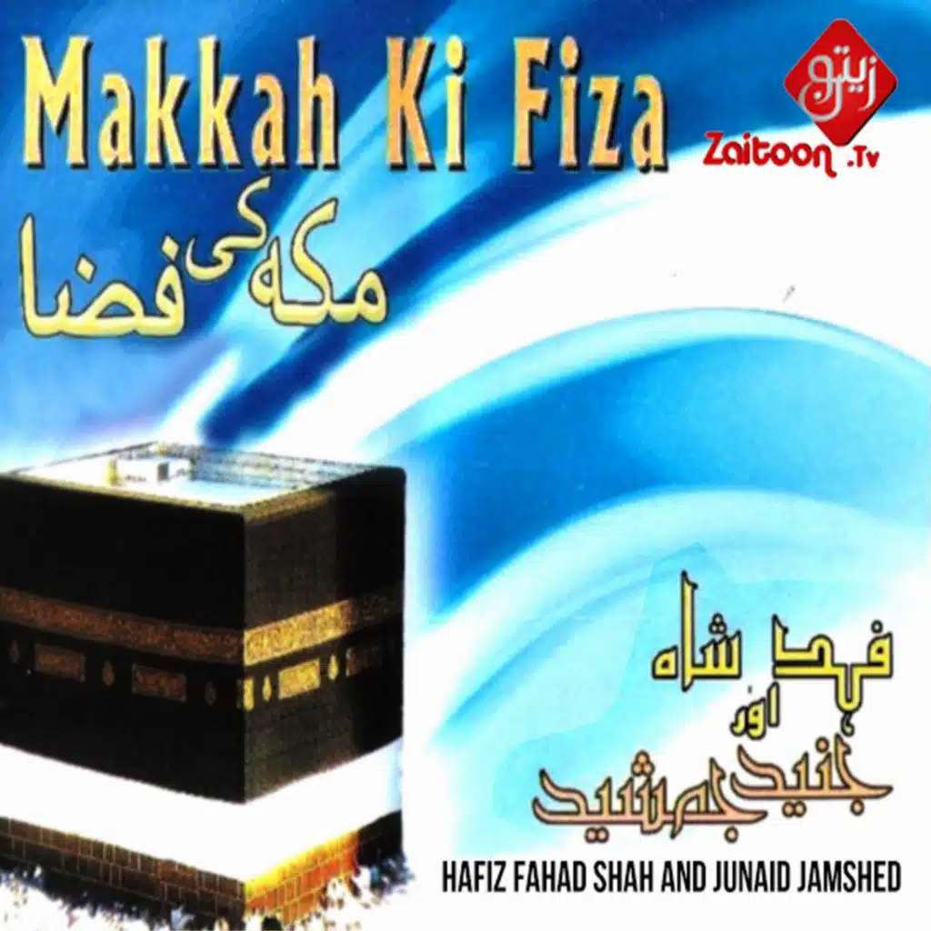 Makkah Ki Fiza (feat. Junaid Jamshed)