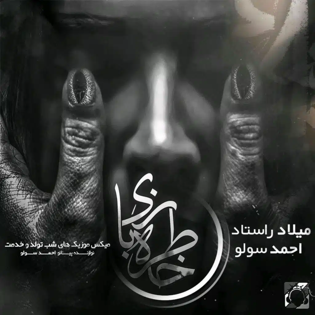 Ahmad Solo & Milad Rastad