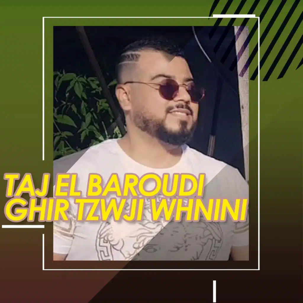 غير تزوجي و هنيني