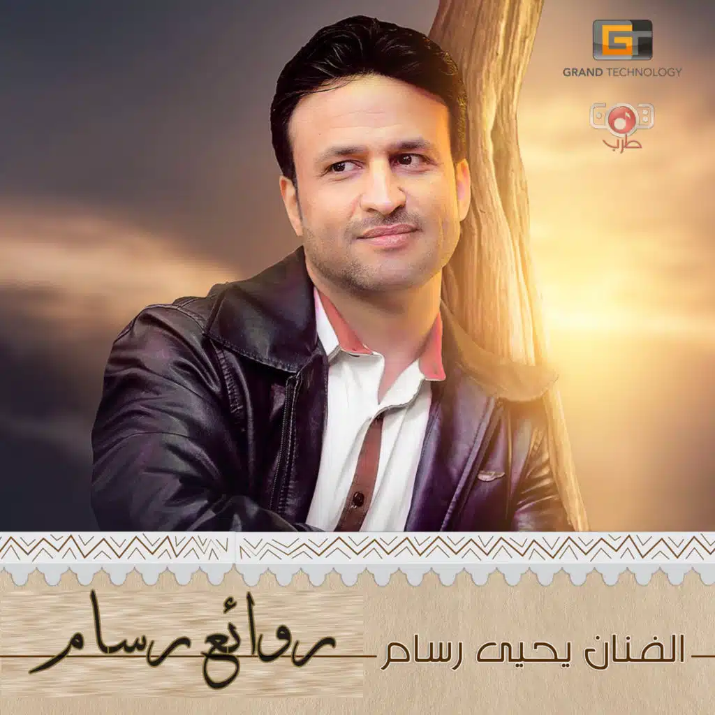 مال طبعك عليا تغير