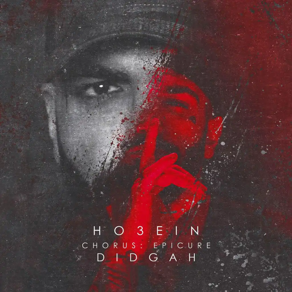Didgah (feat. Épicure)