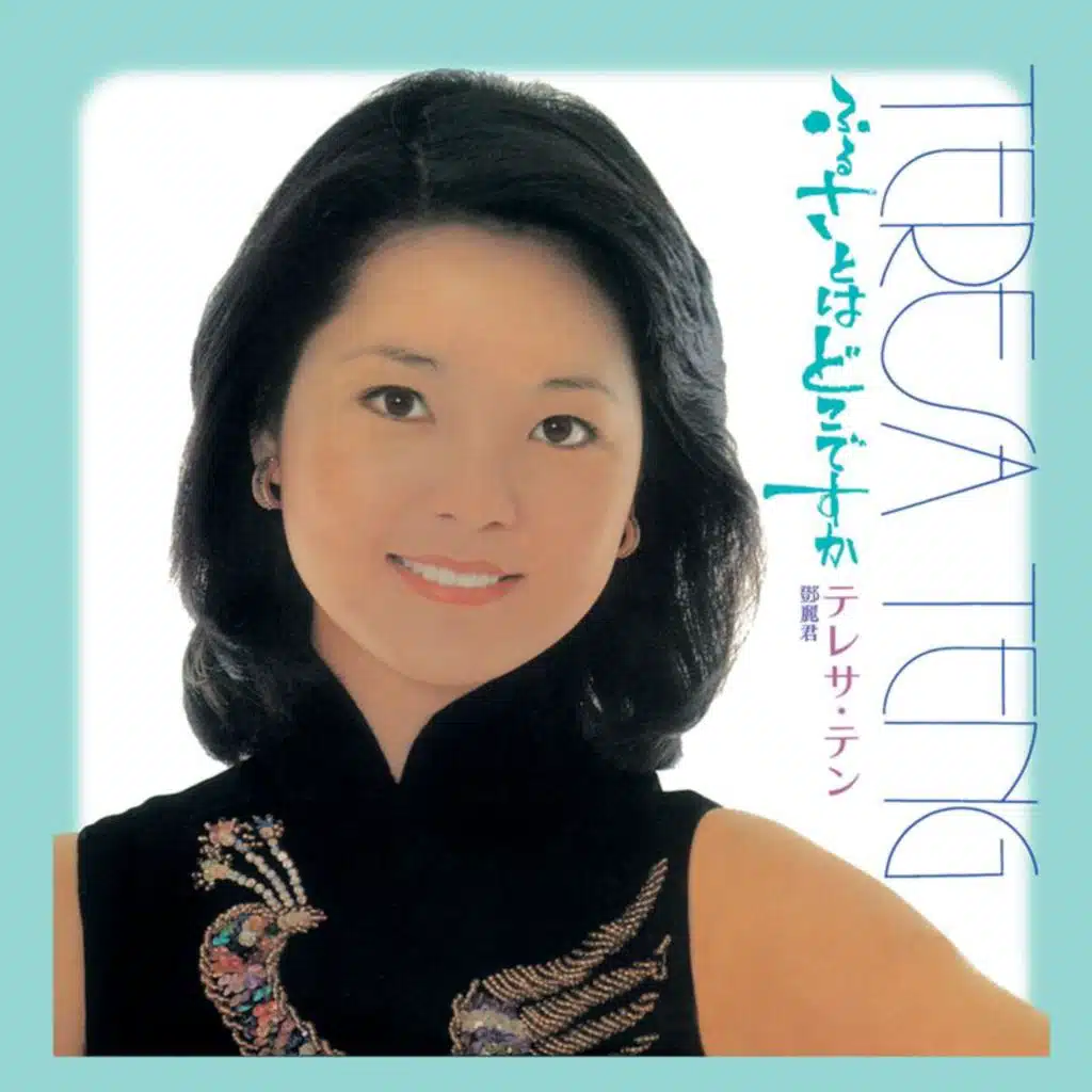 復黑王 小村之戀