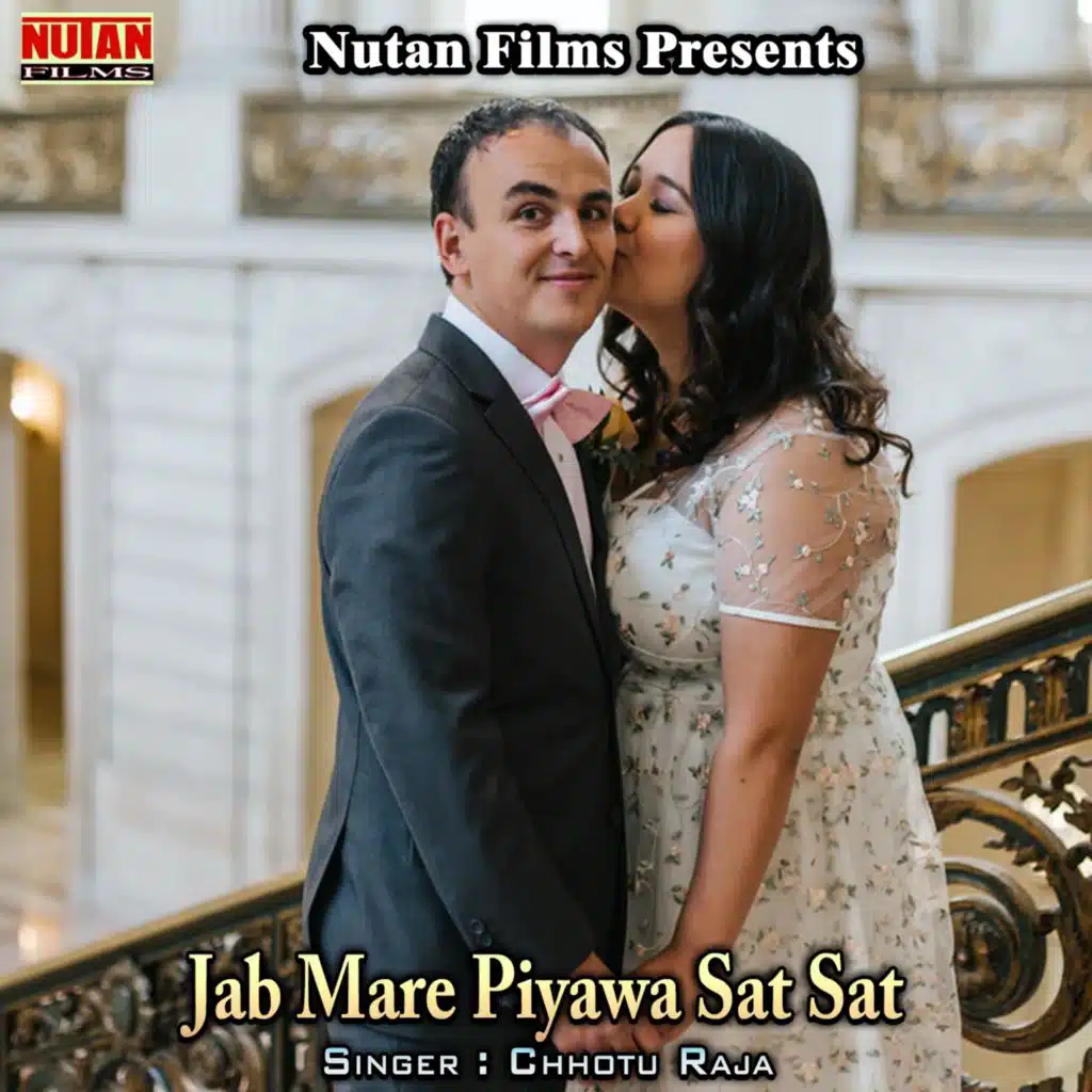 Jab Mare Piyawa Sat Sat