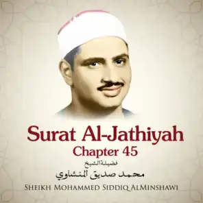 Surat Al-Jathiyah, Chatper 45