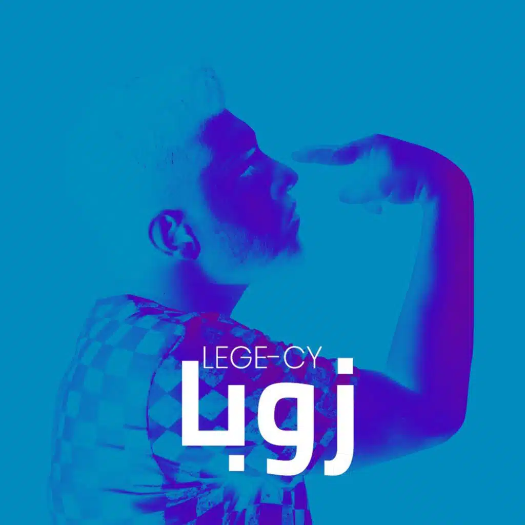 زوبا