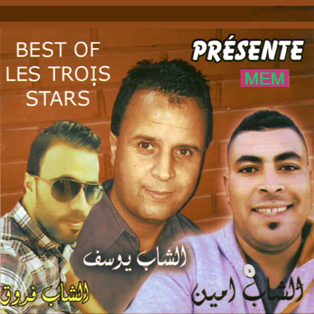 Best of Les Trois Stars