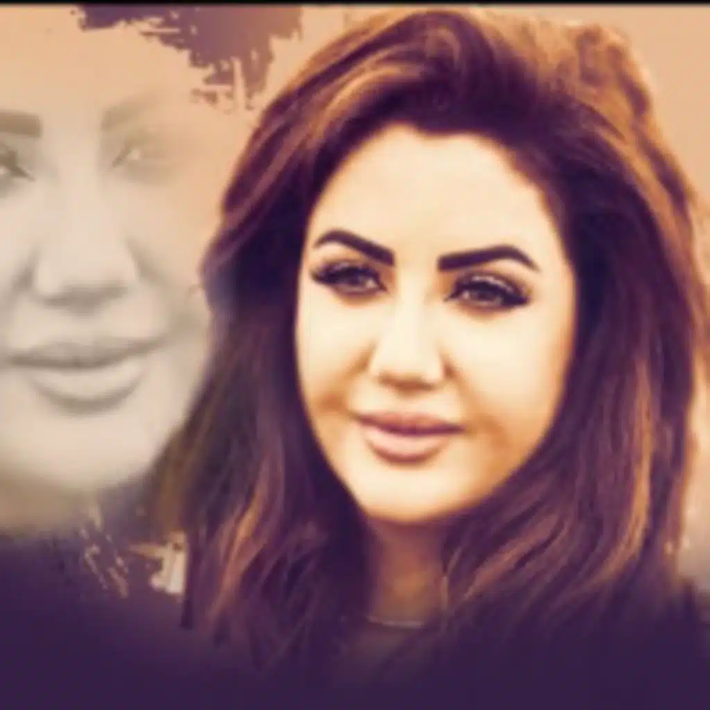 يسعد الله حلاته