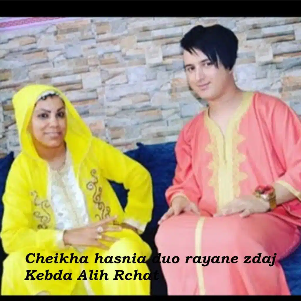 الكبدة عليه رشات