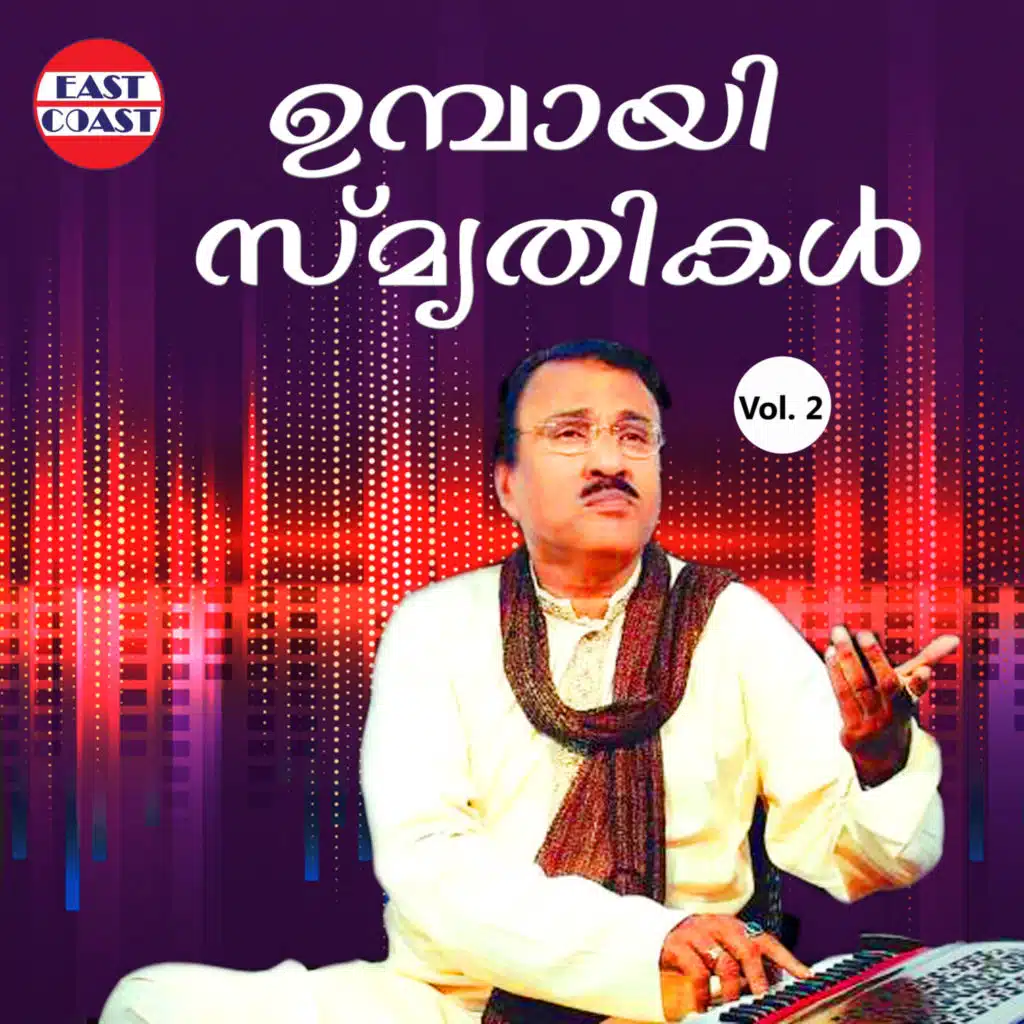 Umbayee Smruthikal, Vol. 2