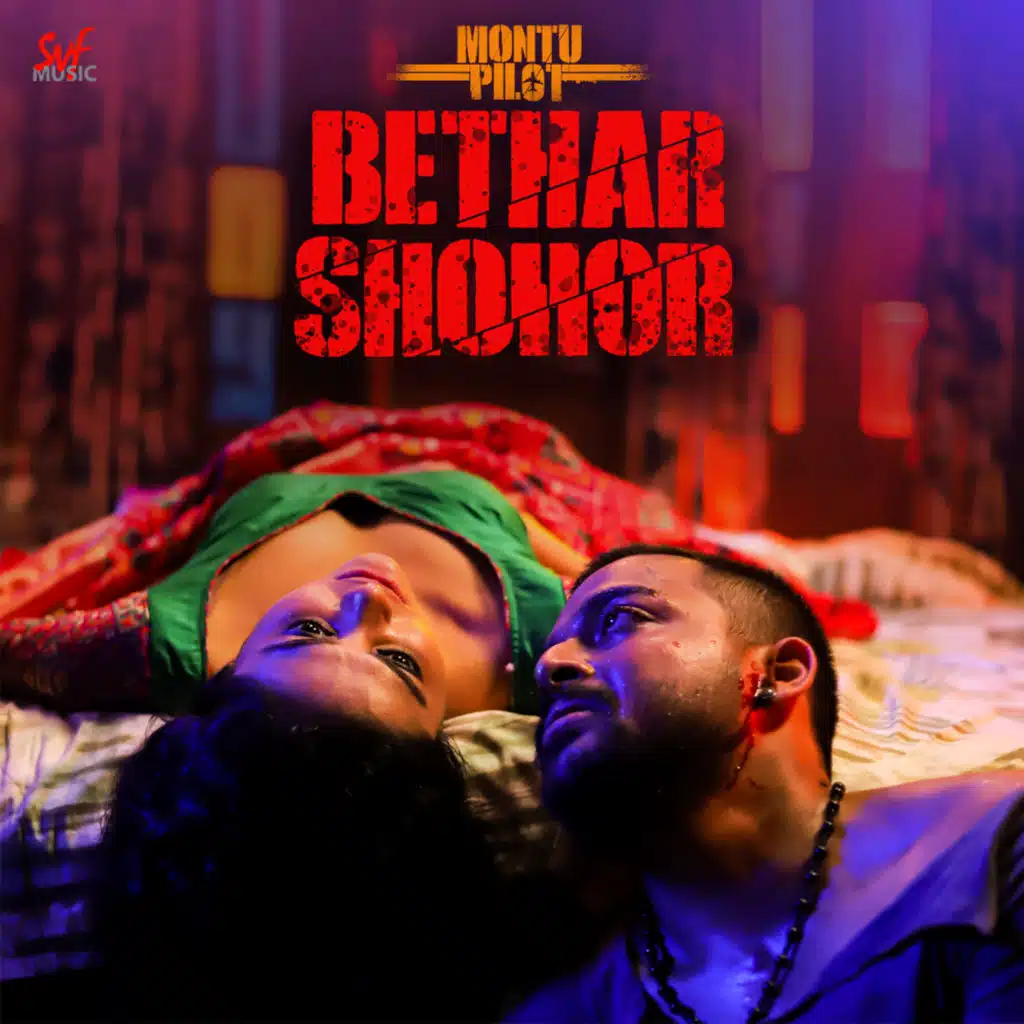 Bethar Shohor