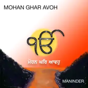 Mohan Ghar Avoh
