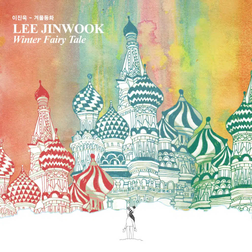 이진욱 Lee Jin Wook