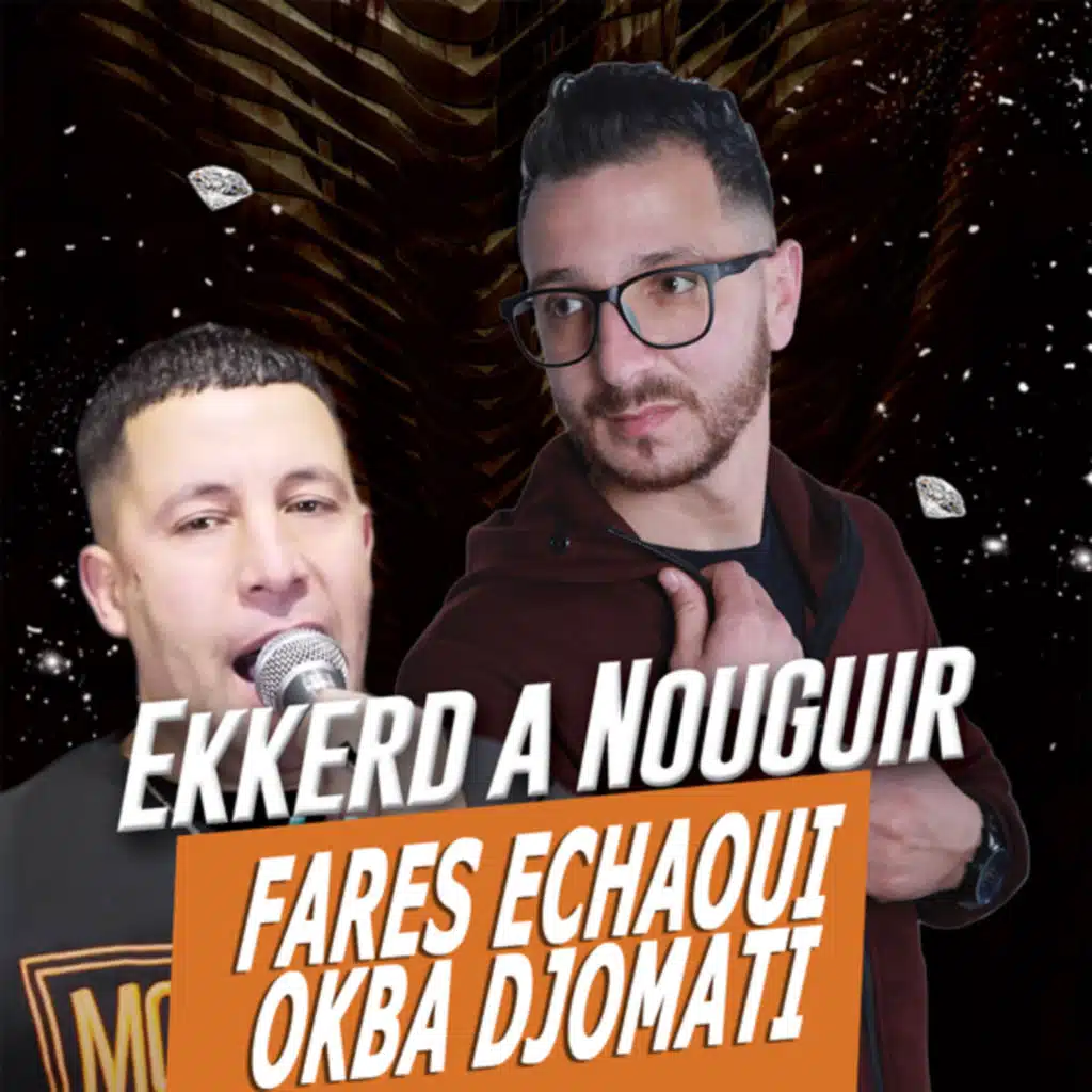 اكرد وانوقي