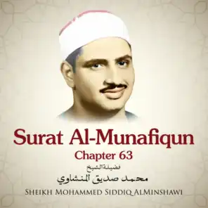 Surat Al-Munafiqun, Chapter 63