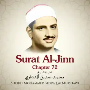 Surat Al-Jinn, Chapter 72