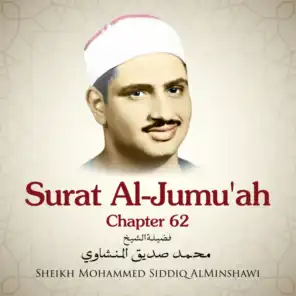 Surat Al-Jumu'ah, Chapter 62