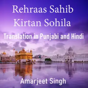 Rehraas Sahib Kirtan Sohila Translation in Punjabi and Hindi