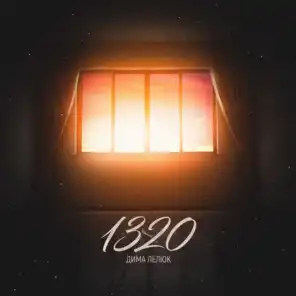 1320