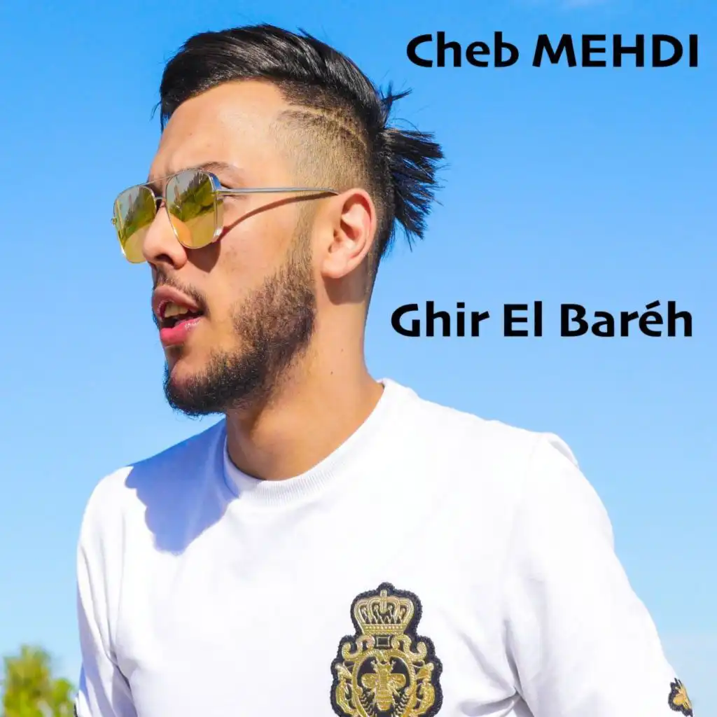 Ghir El Baréh