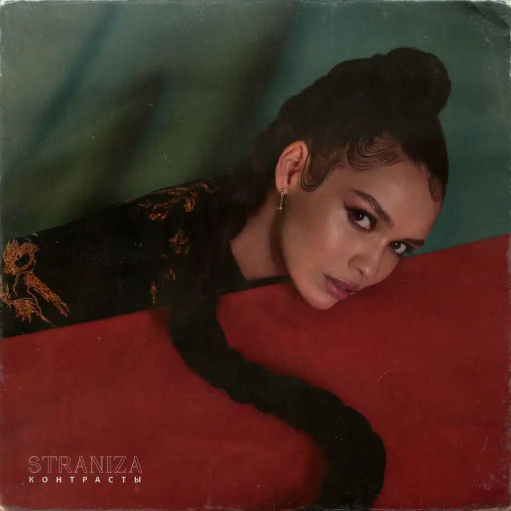 Мрачные будни