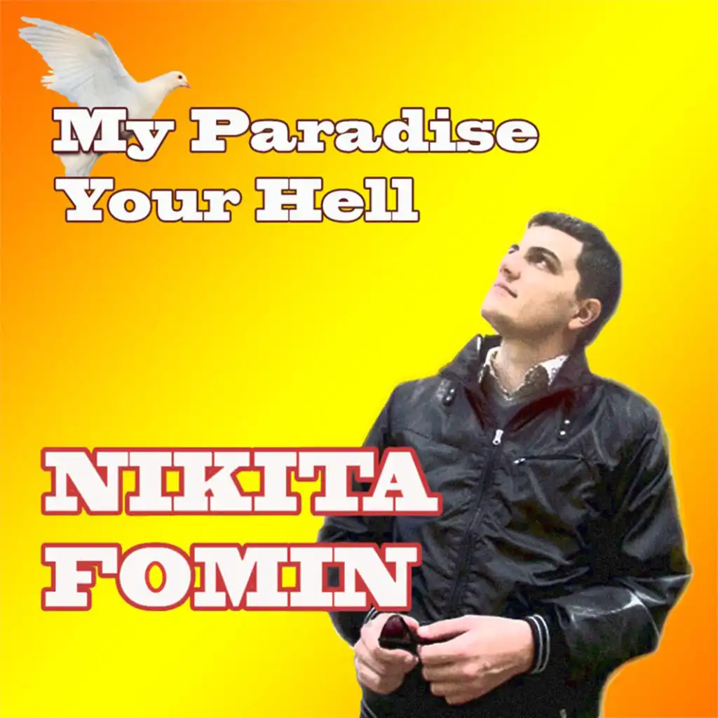 Nikita Fomin