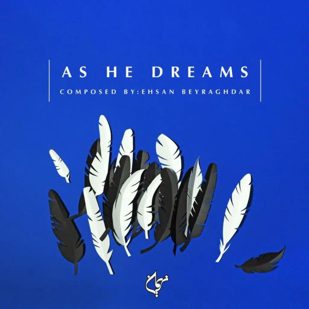 Cries with No Shadow (Piano Version)