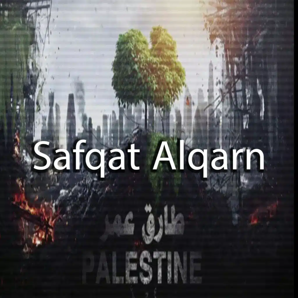 Safqat Alqarn