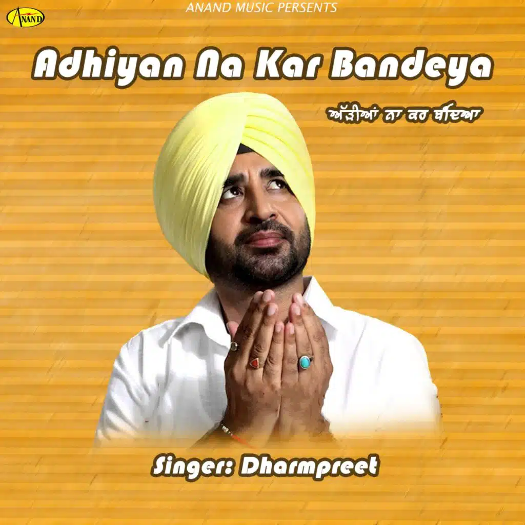 Adhiyan Na Kar Bandeya