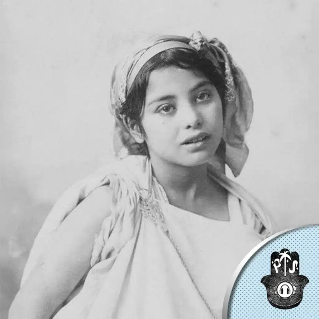 ياسمين (feat. Douae El Rhiouane)