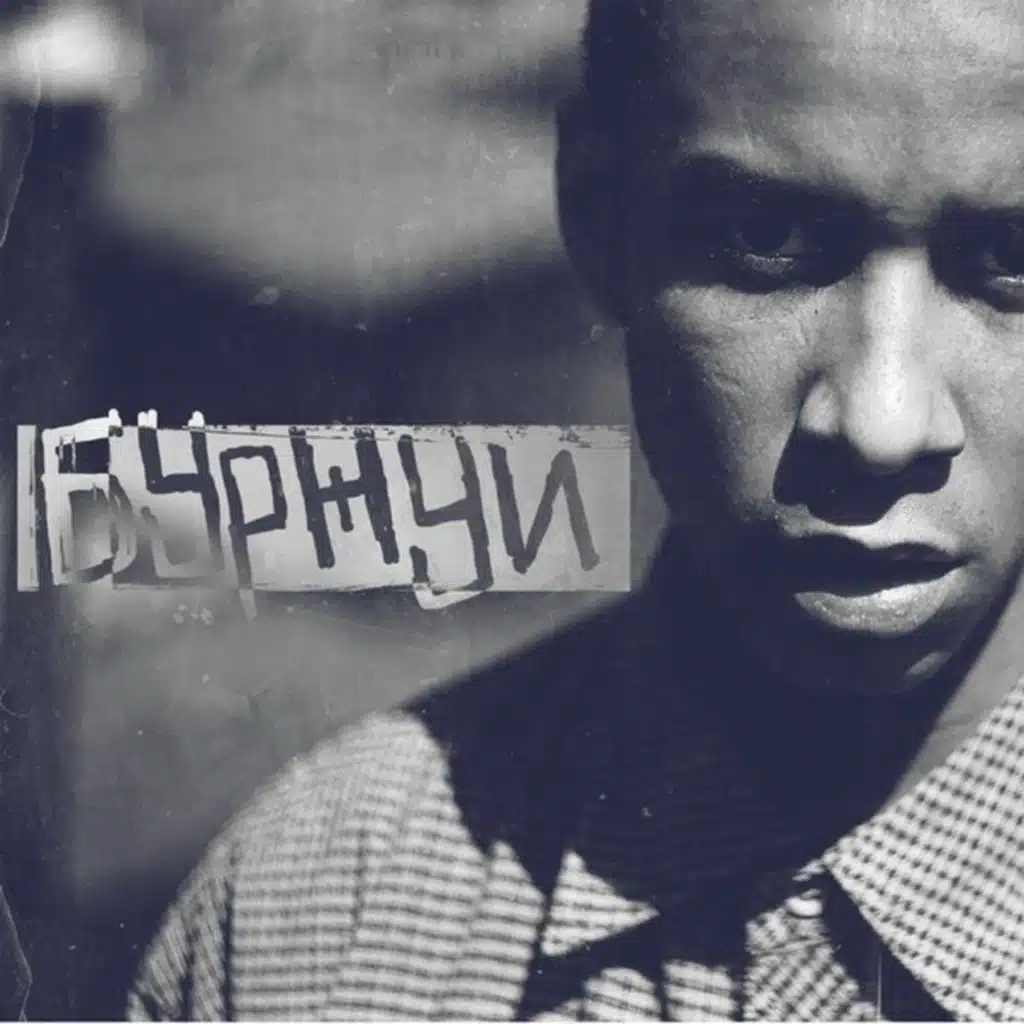 Суть многих вещей
