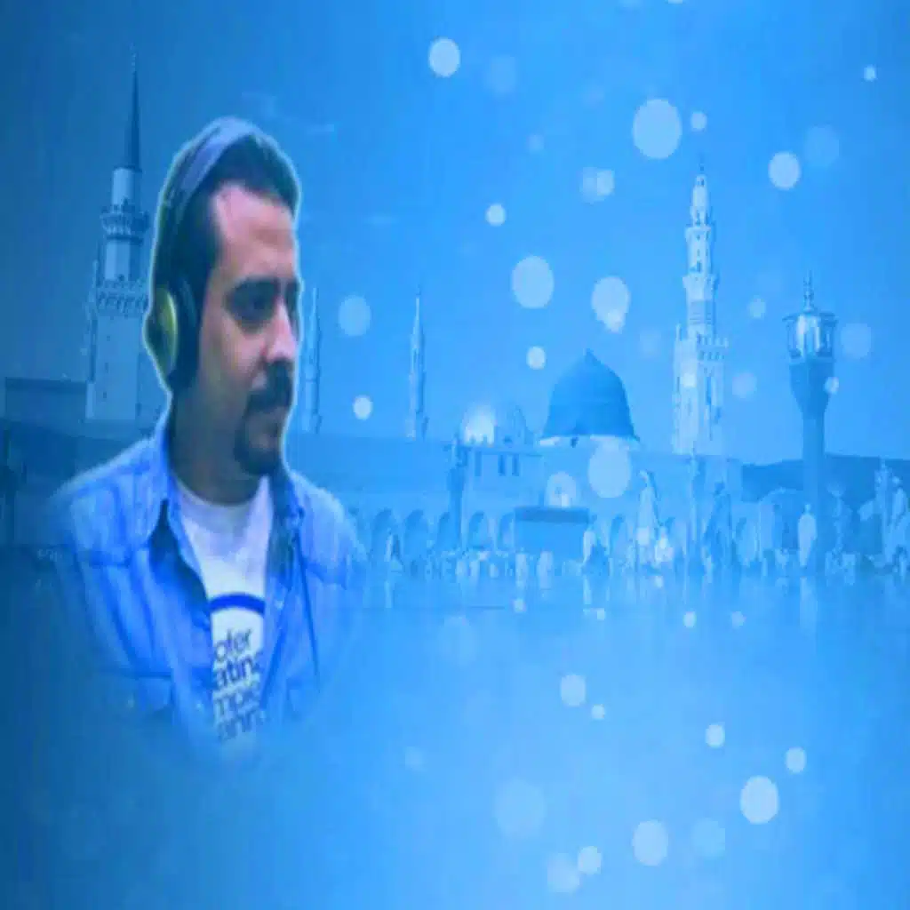 اهديني ياالله