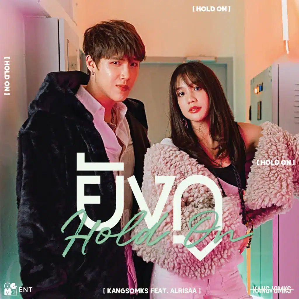 ยังกู Hold on (feat. Alrisaa)