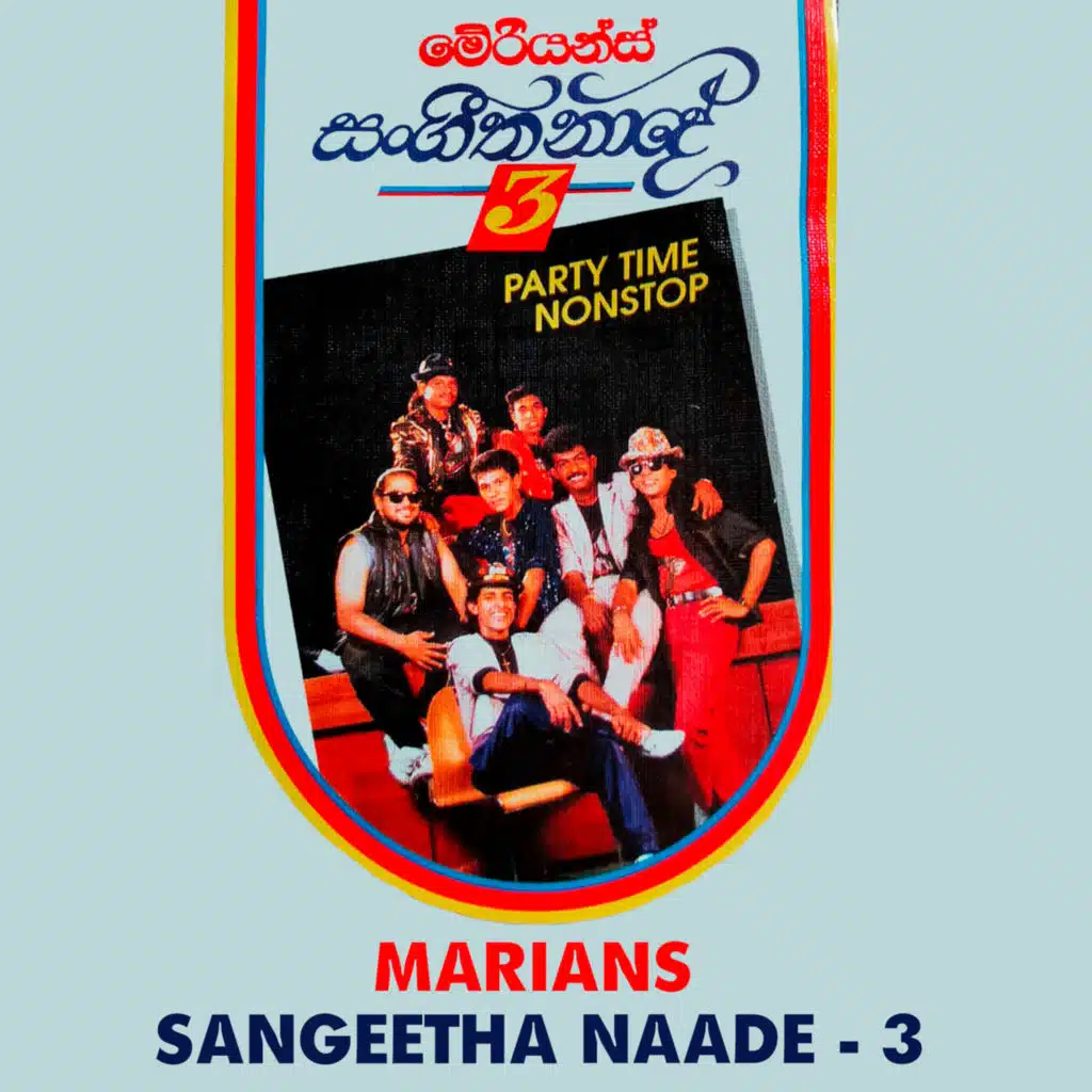 Sangeetha Naade, Vol. 3 (feat. Nalin Perera)
