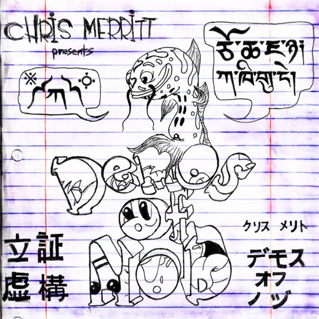 Demos of Nod, Vol. 2