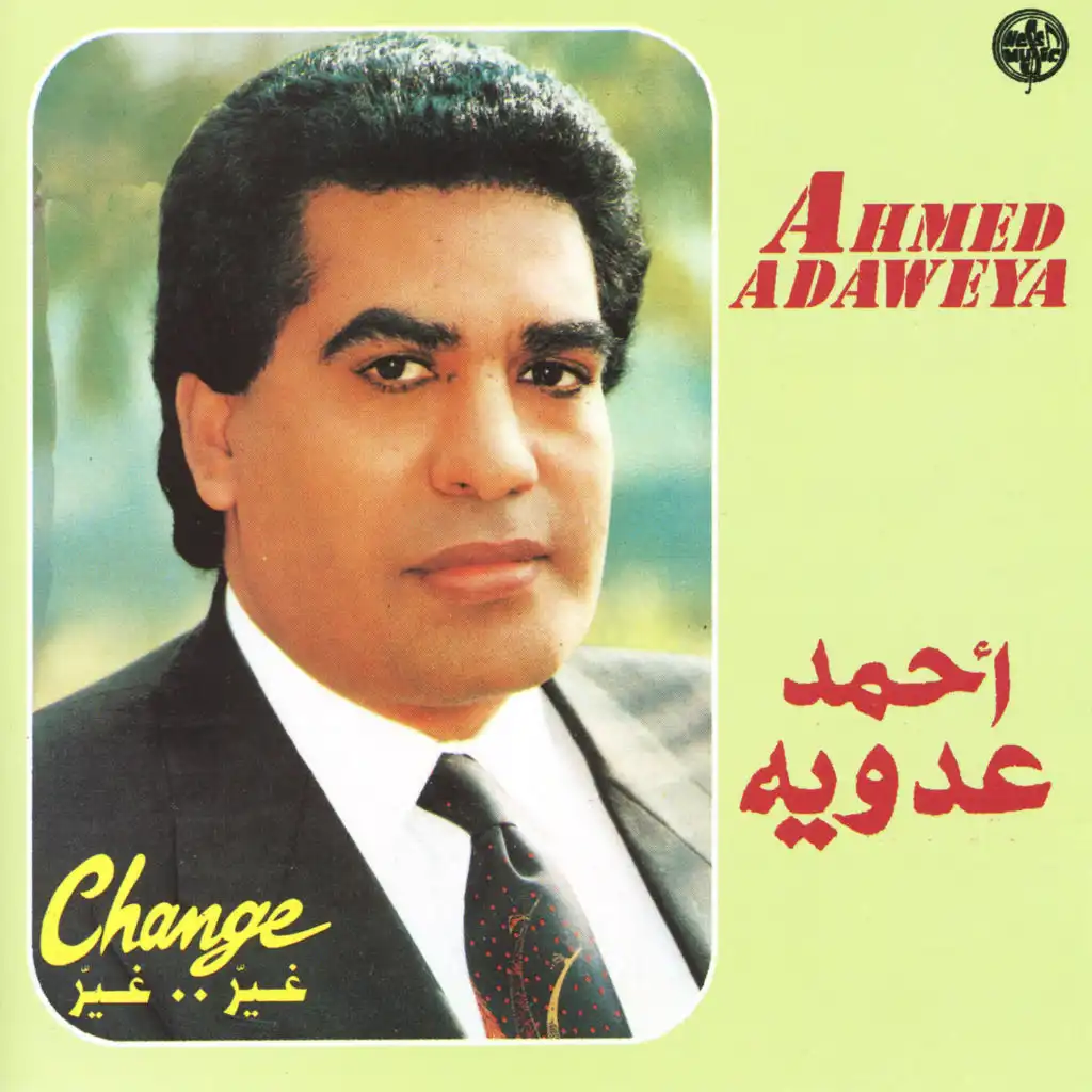 Ahmed Adaweya, Change