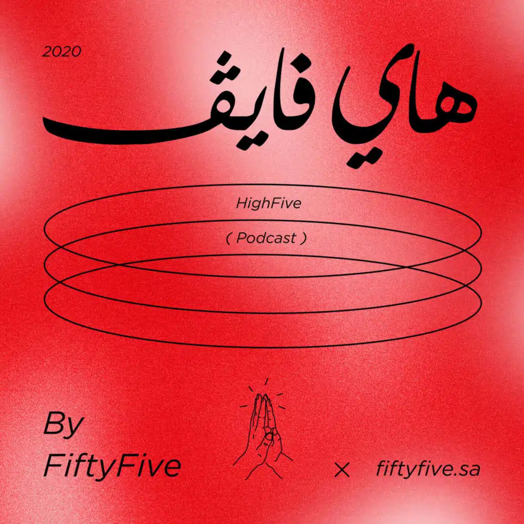 Reviving Culture through Branding | صناعة الهوية في إعادة تعريف الثقافة