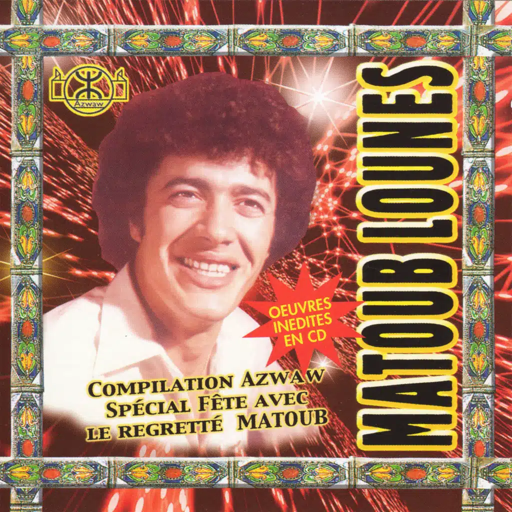 Azul Thamourth Idurar