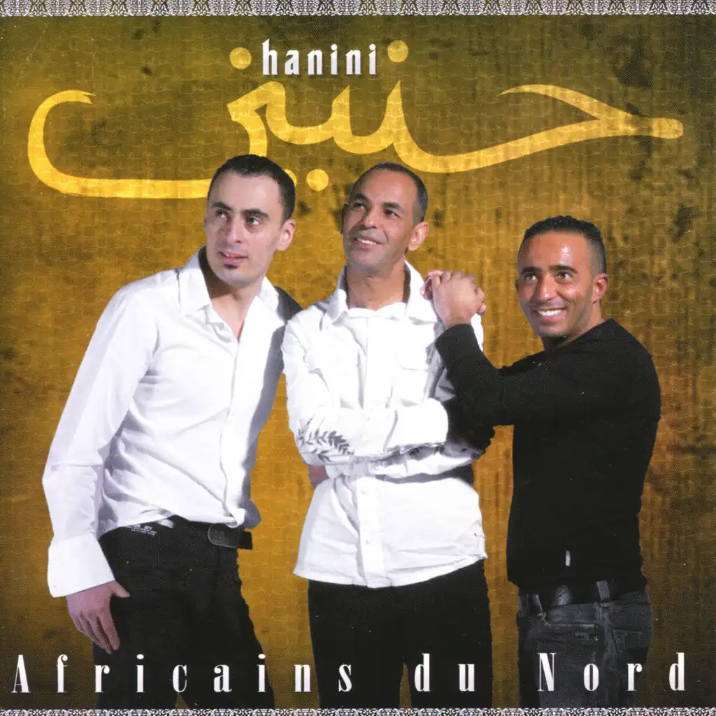 Hanini, Africains du Nord
