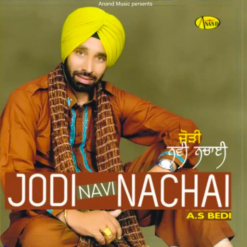 Jodi Navi Nachai