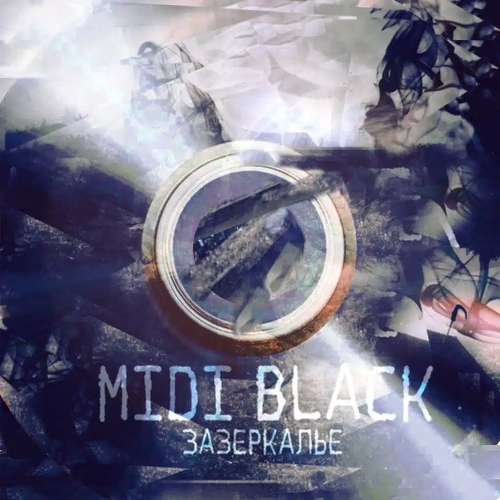 Запах духов