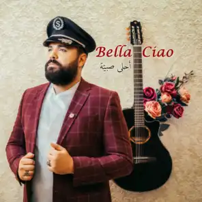 Bella Ciao (A7la Sabiye)