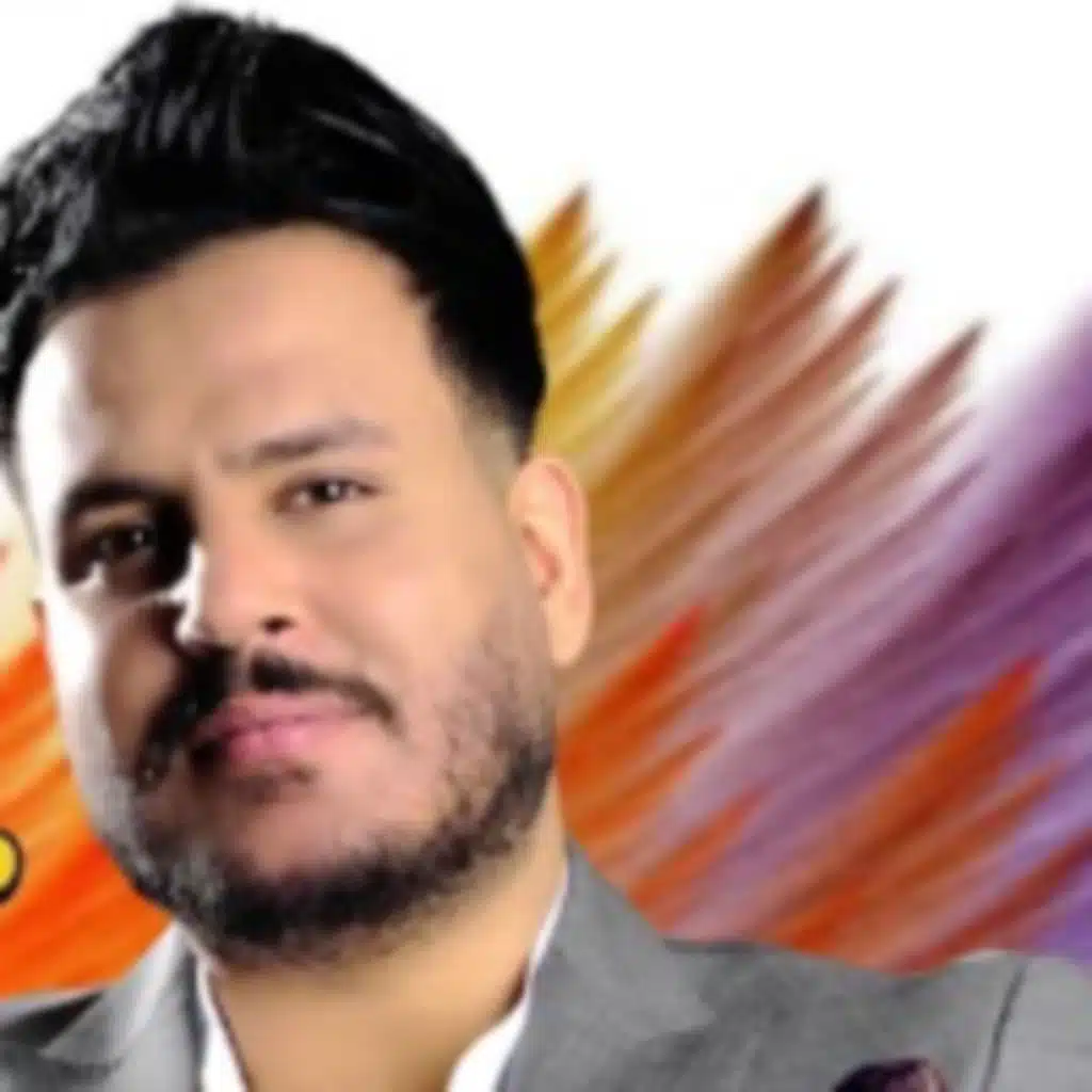 مال الحمل بيه