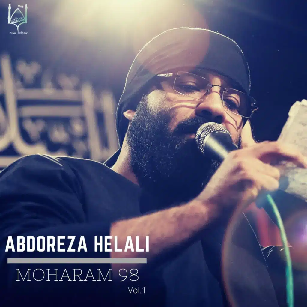 Moharam 98, Vol. 1