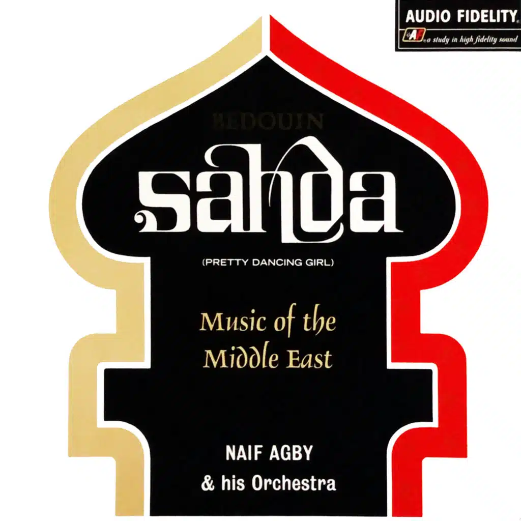 Kibra La Allah / Mowal