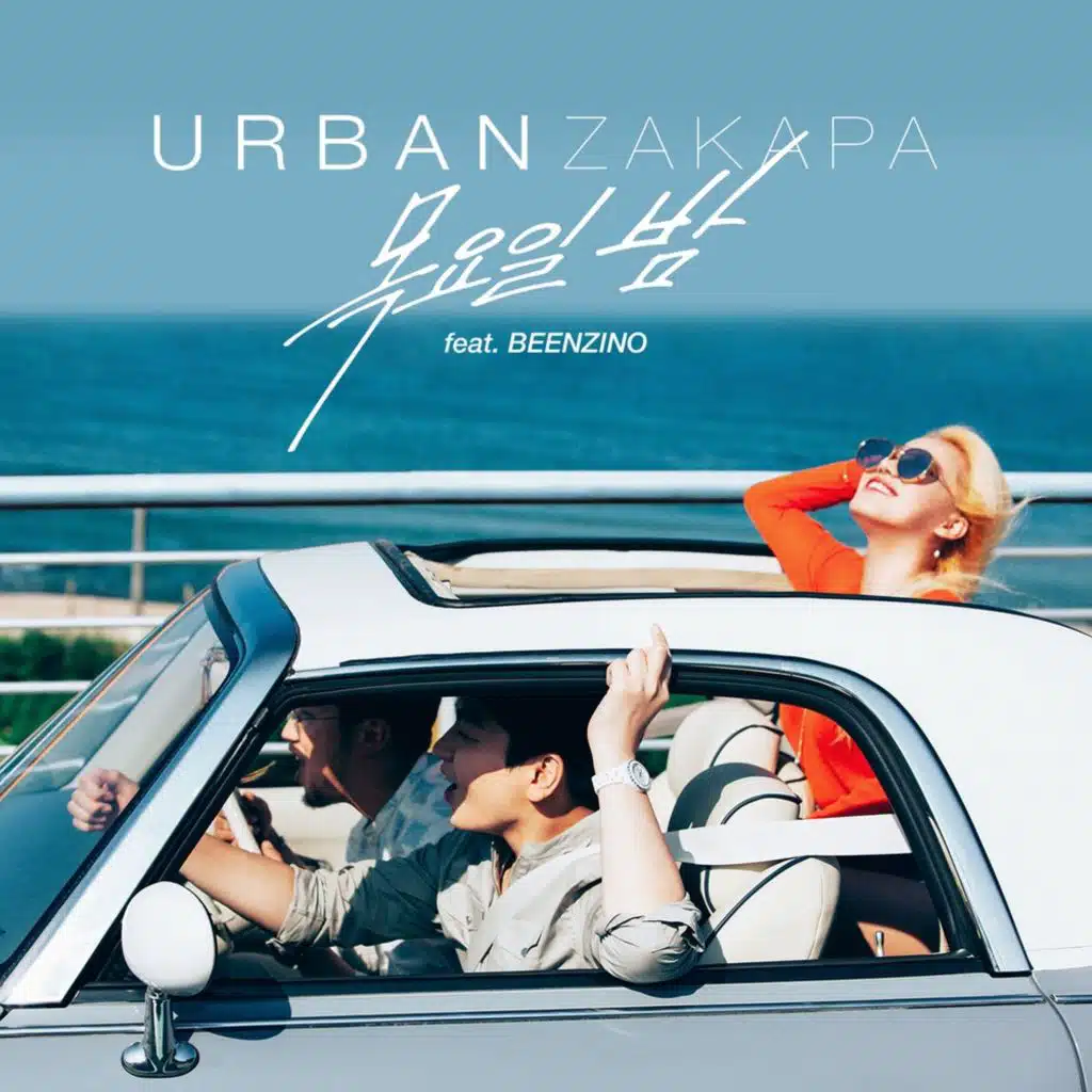Thursday Night (feat. Beenzino)