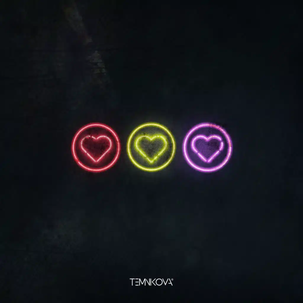 Под сердцами в кругах